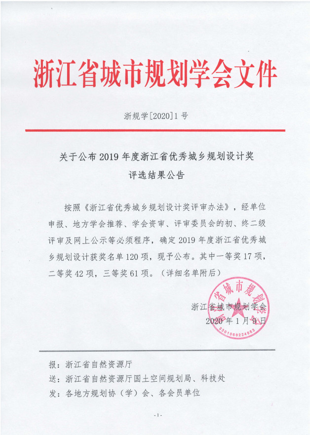 微信圖片_20200330131045.jpg